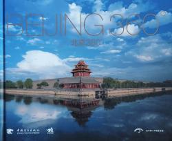 Billede af bogen Beijing 360