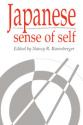 Billede af bogen Japanese Sence of Self. 