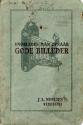 Billede af bogen Hvorledes man opnaar Gode Billeder