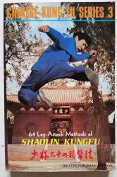 Billede af bogen 64 leg-attack methods of Shaolin Kungfu. Chinese Kung-Fu Series 3