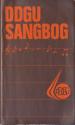Billede af bogen DDGU SANGBOG