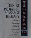 Billede af bogen Chinese Pediatric Massage Therapy : A parent’s & practitioner’s guide to the treatment and prevention of childhood disease.