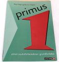 Billede af bogen Primus 1 - Almen studieforberedelse i grundforløbet