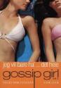 Billede af bogen Jeg vil bare ha' - det hele - Gossip girl  vol. 3