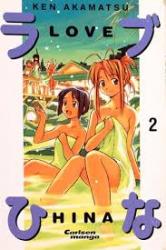 Billede af bogen love hina (hele serien)