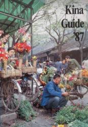 Billede af bogen Kina Guide 87