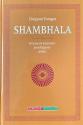 Billede af bogen Shambhala - Visionen om menneskets grundlæggende godhed