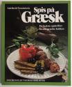 Billede af bogen Spis på Græsk