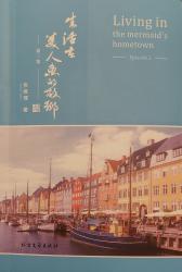 Billede af bogen  Living in the mermaids hometown 2, lær kinesisk ud fra dansk kultur og seværdigheder i Danmark, forfatter Wei Li Zhang