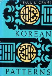 Billede af bogen Korean patterns