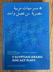 Billede af bogen 5 Egyptian-Arabic One Act Plays - A First Reader