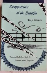 Billede af bogen Disappearance of the Butterfly. Asian Poetry in Translation: Japan #16