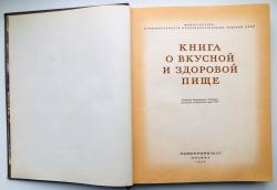 Billede af bogen Russisk kogebog