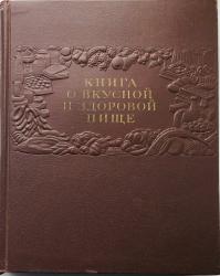 Billede af bogen Russisk kogebog