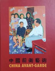 Billede af bogen China Avant-Garde