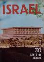 Billede af bogen ISRAEL – 30 State of Israel - A Pictorial review – Mots et images – In Wort und bild