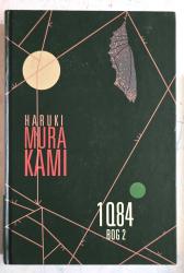 Billede af bogen 1Q84 (bog 2)