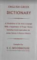 Billede af bogen English – Greek Dictionary