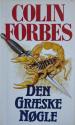 Billede af bogen Den græske nøgle Billede af bogen Den græske nøgle