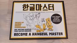 Billede af bogen Become A Hangeul Master -  by Talk To Me In Korean