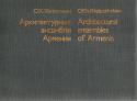 Billede af bogen Architectural ensembles of Armenia