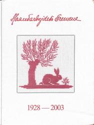 Billede af bogen Haandarbejdets Fremme 1928 - 2003