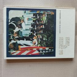 Billede af bogen Set & Sket 76. Et Panorama i Tekst og Billeder.