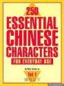 Billede af bogen 250 Essential Chinese Characters Volume 1