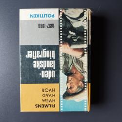 Billede af bogen Filmens Hvem Hvad Hvor : Udenlandske biografier. 1957-1968