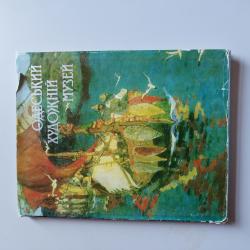 Billede af bogen The Odessa Art Museum