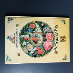 Billede af bogen De kære små billeder