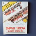 Billede af bogen The World Guide to Model Trains Billede af bogen The World Guide to Model Trains