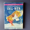 Billede af bogen Kon-Tiki Ekspeditionen. Billede af bogen Kon-Tiki Ekspeditionen.