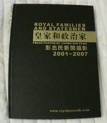 Billede af bogen Royal families and statesmen 2001-2007