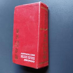 Billede af bogen Concise Dictionary. English-Chinese, Chinese-English.