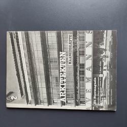 Billede af bogen ARKITEKTEN. Maanedshæfte.: Havemanns. Et Stormagasin.