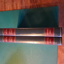 Billede af bogen Doktor Zivago 1-2 Billede af bogen Doktor Zivago 1-2