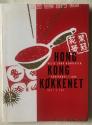 Billede af bogen Hong Kong Køkkenet - Kogekunst i wok Billede af bogen Hong Kong Køkkenet - Kogekunst i wok