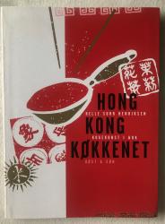 Billede af bogen Hong Kong Køkkenet - Kogekunst i wok Billede af bogen Hong Kong Køkkenet - Kogekunst i wok