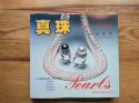 Billede af bogen Pearls - 4 languages edition