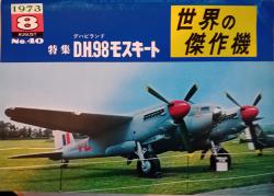 Billede af bogen FAMOUS AIRPLANES OF THE WORLD DE HAVILLAND  D.98 MOSQUITO