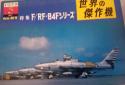 Billede af bogen Famous Airplanes Of The World No. 61 Republic F-84F/ RF-84F Series Billede af bogen Famous Airplanes Of The World No. 61 Republic F-84F/ RF-84F Series