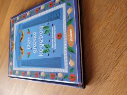 Billede af bogen Den græske kogebog