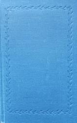 Den blå store vise boka