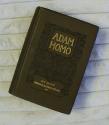 Billede af bogen Adam Homo
