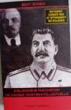 Billede af bogen Stalinismens fascination og danske venstreintelektuelle.