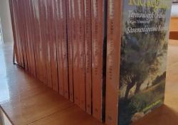 Billede af bogen Samlede værker Bind 1 - 20