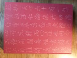 Billede af bogen Kina og Danmark 1600-1950 Kinafart ogKinamode Billede af bogen Kina og Danmark 1600-1950 Kinafart ogKinamode