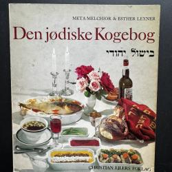 Billede af bogen DEN JØDISKE KOGEBOG 