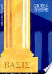 Billede af bogen Basis Billede af bogen Basis